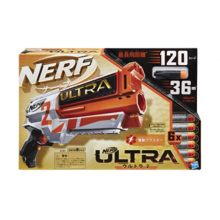 HASBRO - NERF ULTRA TWO